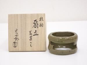 四酔窯　石崎光四郎造　緑釉扇立蓋置